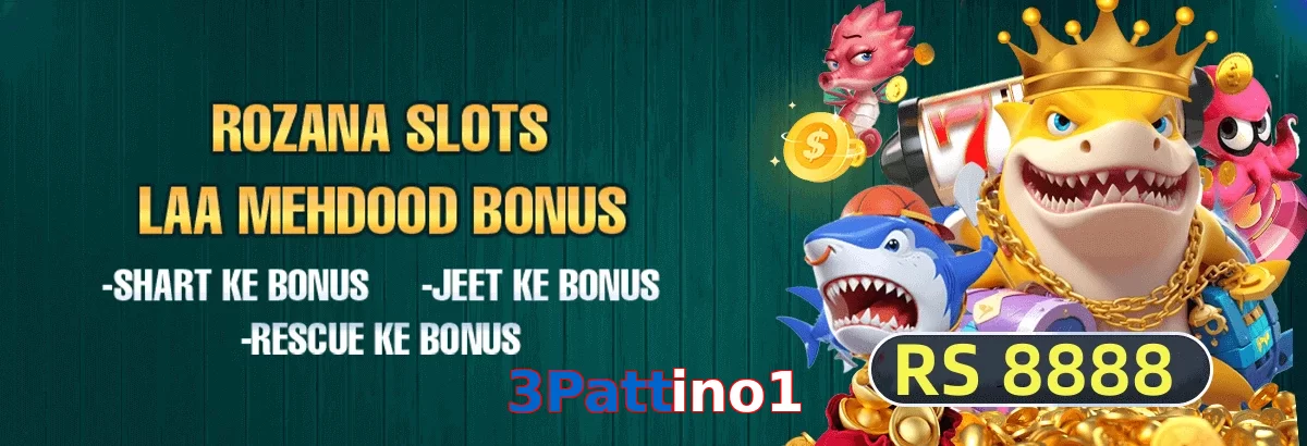 3Pattino1